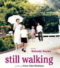 Cinéma : Still Walking